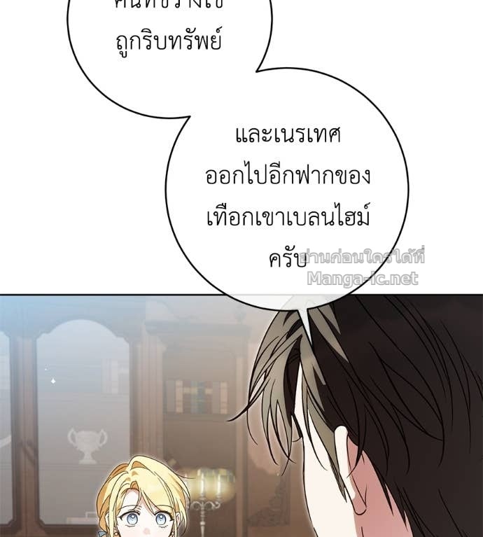 Doujin-Lc- อ่าน โดจิน มังฮวา เกาหลี ญี่ปุ่น จีน แปลไทย แกรนด์ดัชเชสล็อกมง ตอนที่ 1 2 3 4 5 6 7 8 9 10 11 12 13 14 ฟรี ไม่มีโฆษณา อ่าน โดจิน Manhwa เกาหลี ญี่ปุ่น จีน เรามีครบ คัดมาให้เน้นๆ โดจิน 18+ รับประกันความฟินโดย Doujin Lc