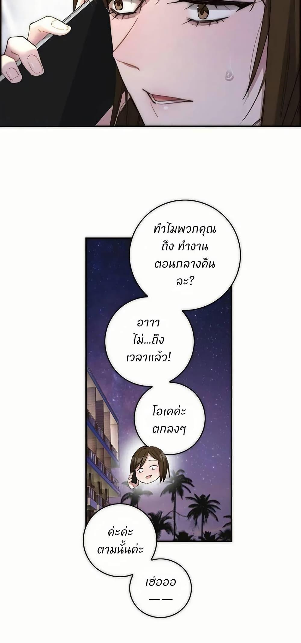 Manga-lc-com อ่านมังงะ อ่านการ์ตูน ออนไลน์ ฟรี After Losing My Job, I Met Miss Mermaid at the Beach ตอนที่ 1 2 3 4 5 6 7 8 9 10 11 12 13 14 ฟรี ไม่มีโฆษณา Manga-lc - อ่าน มังงะ อ่าน การ์ตูน ออนไลน์ อ่านมังงะ ฟรี