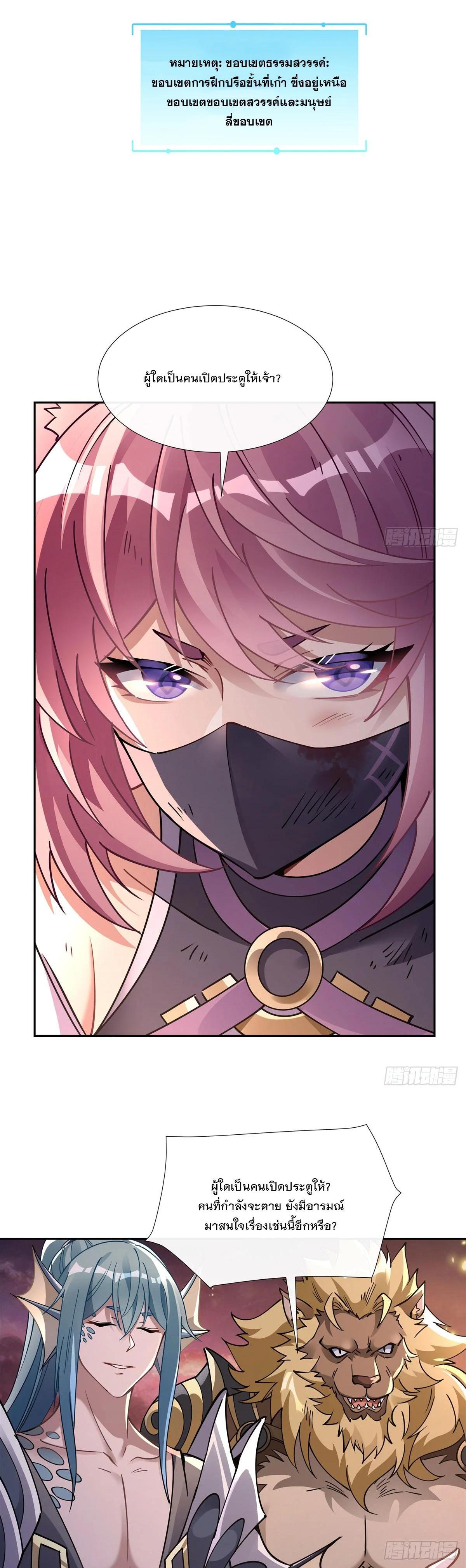 Manga-lc-com อ่านมังงะ อ่านการ์ตูน ออนไลน์ ฟรี My Female Disciples are all Future Masters of the Heavens ตอนที่ 1 2 3 4 5 6 7 8 9 10 11 12 13 14 ฟรี ไม่มีโฆษณา Manga-lc - อ่าน มังงะ อ่าน การ์ตูน ออนไลน์ อ่านมังงะ ฟรี