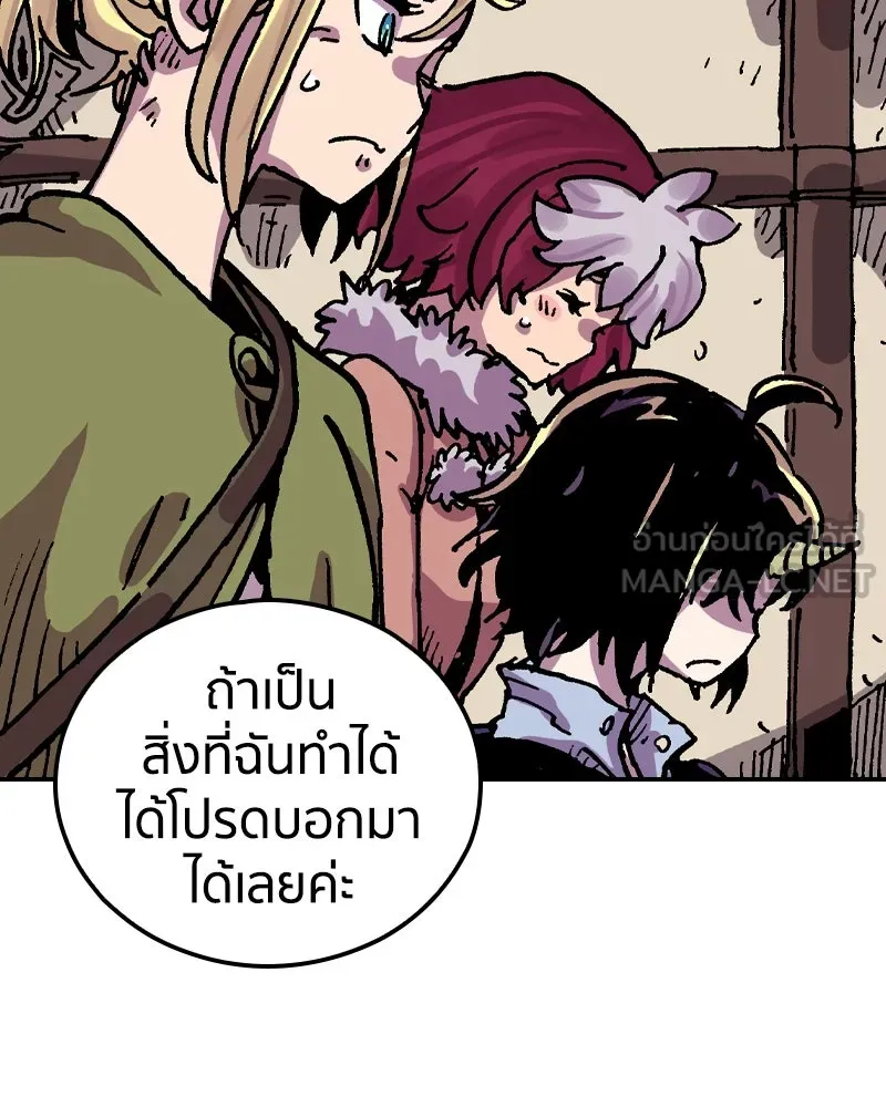 เคลวาเทส อสูรจอมราชัน ตอนที่ 57 การกลับมาขององค์ราชา (2) รูปที่ 150