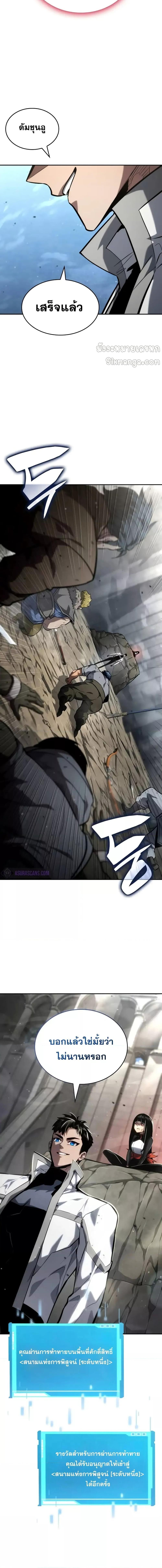 Manga-lc-com อ่านมังงะ อ่านการ์ตูน ออนไลน์ ฟรี BoundlessNecro ตอนที่ 1 2 3 4 5 6 7 8 9 10 11 12 13 14 ฟรี ไม่มีโฆษณา Manga-lc - อ่าน มังงะ อ่าน การ์ตูน ออนไลน์ อ่านมังงะ ฟรี