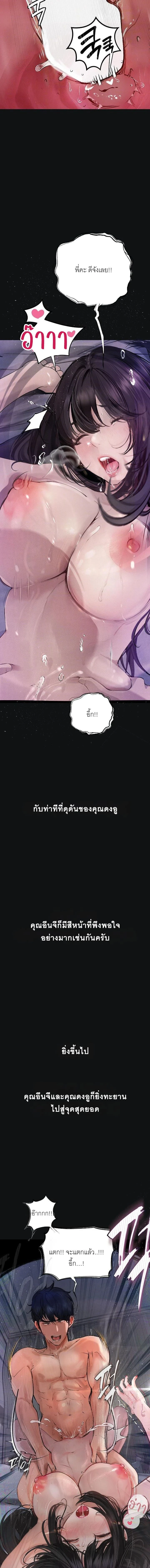 Doujin-Lc- อ่าน โดจิน มังฮวา เกาหลี ญี่ปุ่น จีน แปลไทย Observation Diary ตอนที่ 1 2 3 4 5 6 7 8 9 10 11 12 13 14 ฟรี ไม่มีโฆษณา อ่าน โดจิน Manhwa เกาหลี ญี่ปุ่น จีน เรามีครบ คัดมาให้เน้นๆ โดจิน 18+ รับประกันความฟินโดย  Doujin Lc