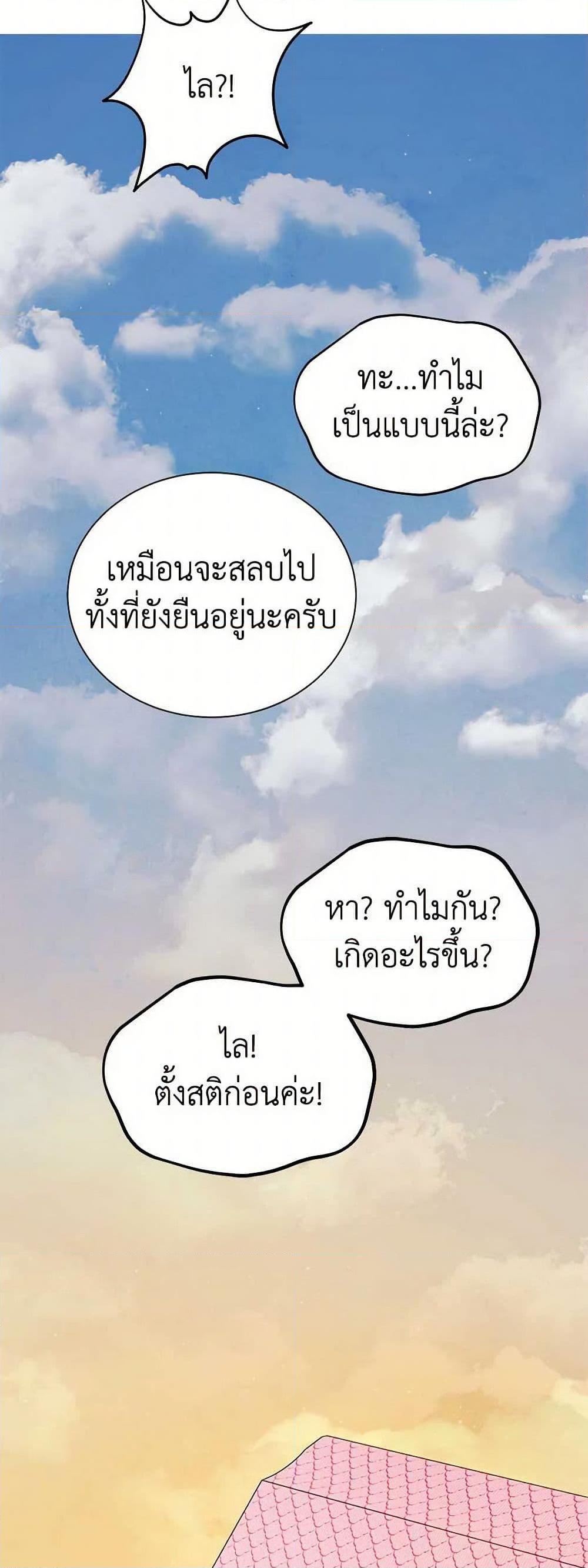 Manga-lc-com อ่านมังงะ อ่านการ์ตูน ออนไลน์ ฟรี The Princess’s Doll Shop ตอนที่ 1 2 3 4 5 6 7 8 9 10 11 12 13 14 ฟรี ไม่มีโฆษณา Manga-lc - อ่าน มังงะ อ่าน การ์ตูน ออนไลน์ อ่านมังงะ ฟรี