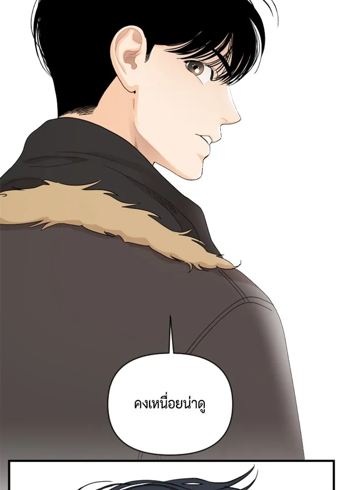 จริง ๆ แล้ว โอบารัมน่ะ… ตอนที่ 9 รูปที่ 2