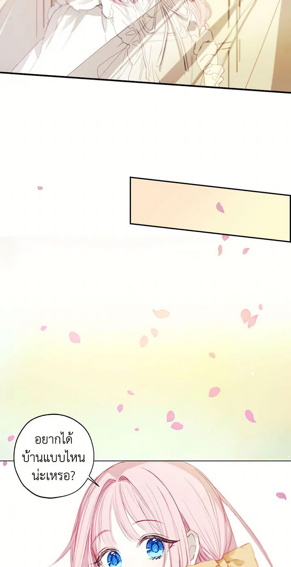 Manga-lc-com อ่านมังงะ อ่านการ์ตูน ออนไลน์ ฟรี The Princess’s Doll Shop ตอนที่ 1 2 3 4 5 6 7 8 9 10 11 12 13 14 ฟรี ไม่มีโฆษณา Manga-lc - อ่าน มังงะ อ่าน การ์ตูน ออนไลน์ อ่านมังงะ ฟรี