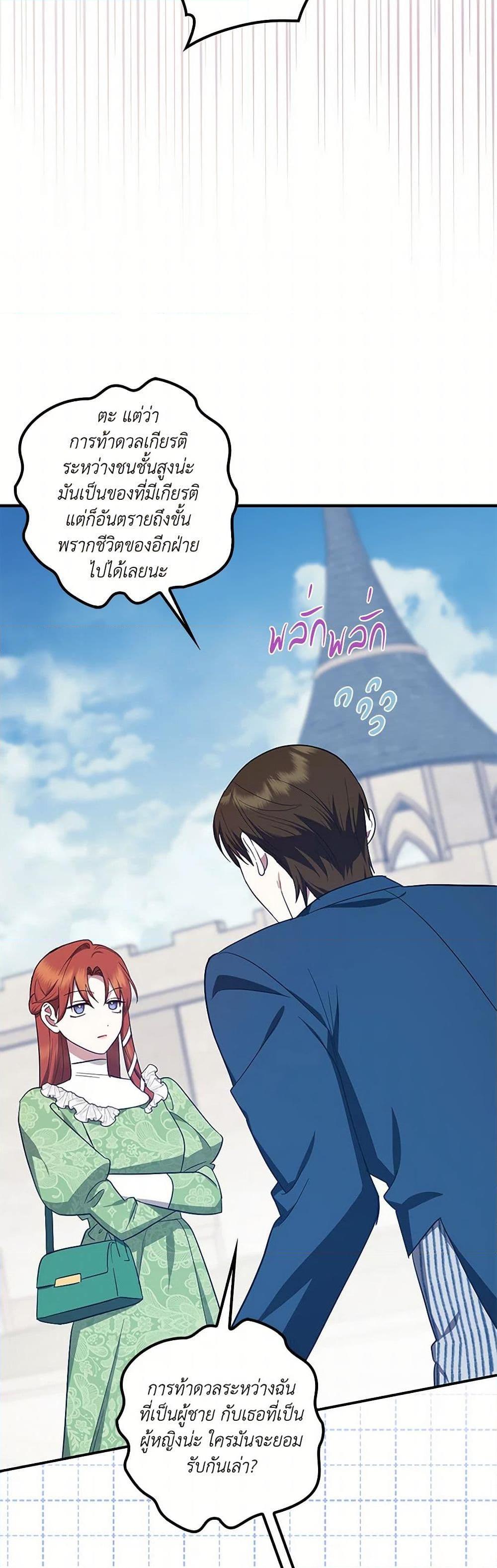 Manga-lc-com อ่านมังงะ อ่านการ์ตูน ออนไลน์ ฟรี The Abandoned Bachelorette Enjoys Her Simple Life ตอนที่ 1 2 3 4 5 6 7 8 9 10 11 12 13 14 ฟรี ไม่มีโฆษณา Manga-lc - อ่าน มังงะ อ่าน การ์ตูน ออนไลน์ อ่านมังงะ ฟรี