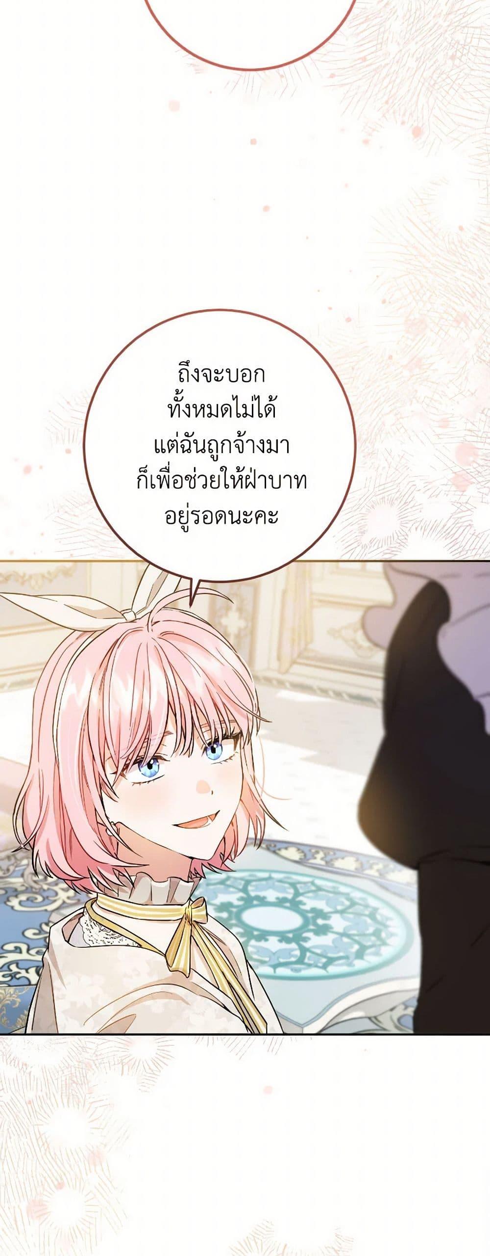 Manga-lc-com อ่านมังงะ อ่านการ์ตูน ออนไลน์ ฟรี The Heiress’s Double Life ตอนที่ 1 2 3 4 5 6 7 8 9 10 11 12 13 14 ฟรี ไม่มีโฆษณา Manga-lc - อ่าน มังงะ อ่าน การ์ตูน ออนไลน์ อ่านมังงะ ฟรี