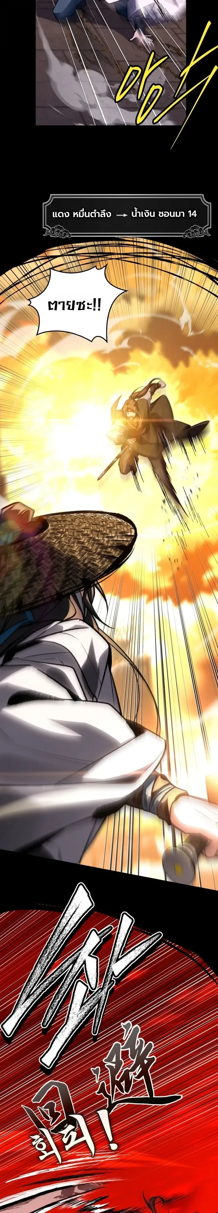 Manga-lc-com อ่านมังงะ อ่านการ์ตูน ออนไลน์ ฟรี Swordmanship Veteran’s Game Stream เทพดาบขั้นเซียนมาเปิดสตรี ตอนที่ 1 2 3 4 5 6 7 8 9 10 11 12 13 14 ฟรี ไม่มีโฆษณา Manga-lc - อ่าน มังงะ อ่าน การ์ตูน ออนไลน์ อ่านมังงะ ฟรี
