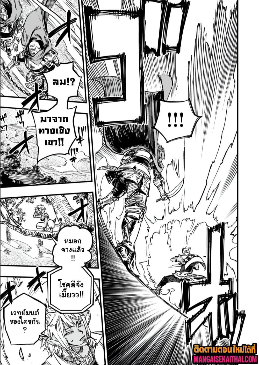 Manga-lc-com อ่านมังงะ อ่านการ์ตูน ออนไลน์ ฟรี Tensei Akuma no Saikyou Yuusha Ikusei Keikaku ตอนที่ 1 2 3 4 5 6 7 8 9 10 11 12 13 14 ฟรี ไม่มีโฆษณา Manga-lc - อ่าน มังงะ อ่าน การ์ตูน ออนไลน์ อ่านมังงะ ฟรี