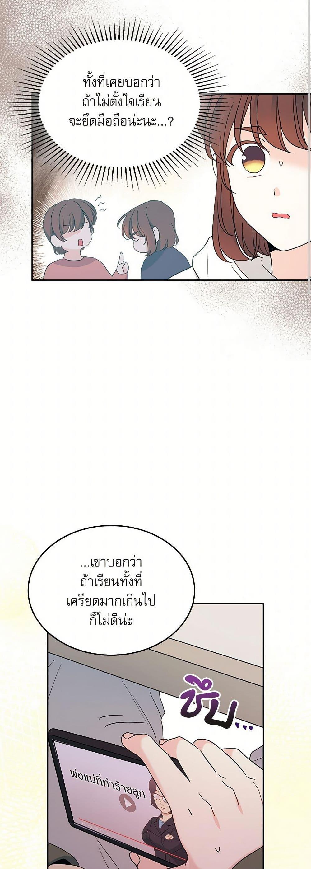Manga-lc-com อ่านมังงะ อ่านการ์ตูน ออนไลน์ ฟรี My Life as an Internet Novel ตอนที่ 1 2 3 4 5 6 7 8 9 10 11 12 13 14 ฟรี ไม่มีโฆษณา Manga-lc - อ่าน มังงะ อ่าน การ์ตูน ออนไลน์ อ่านมังงะ ฟรี