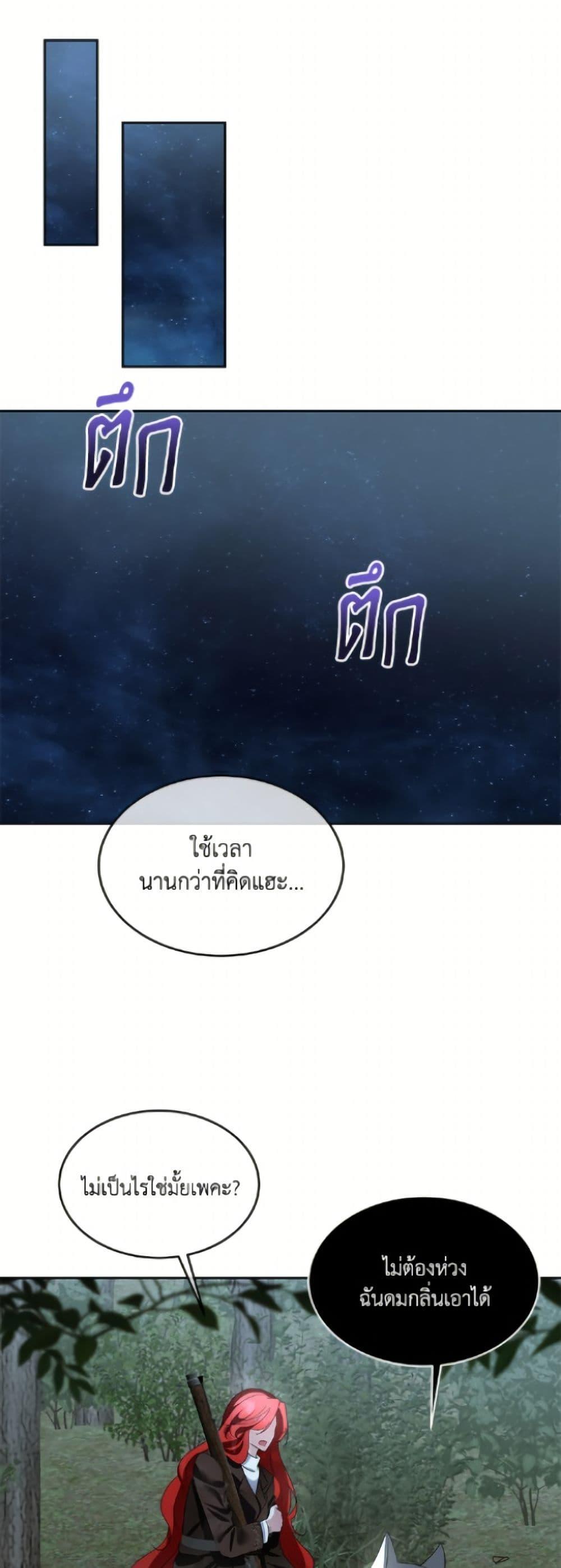 Manga-lc-com อ่านมังงะ อ่านการ์ตูน ออนไลน์ ฟรี Fostering the Male Lead ตอนที่ 1 2 3 4 5 6 7 8 9 10 11 12 13 14 ฟรี ไม่มีโฆษณา Manga-lc - อ่าน มังงะ อ่าน การ์ตูน ออนไลน์ อ่านมังงะ ฟรี