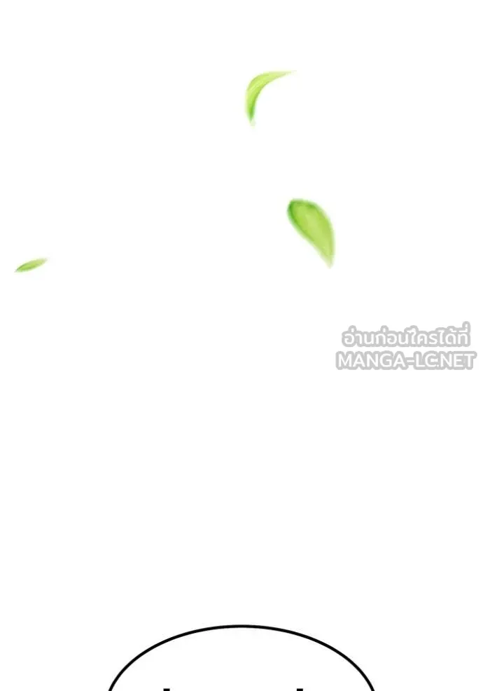 +99 ท่อนไม้ ตอนที่ 187 รูปที่ 98