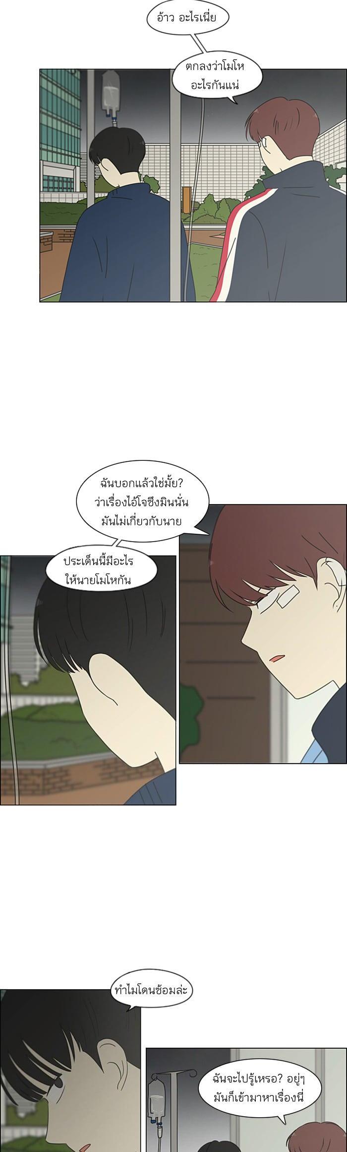 Manga-lc-com อ่านมังงะ อ่านการ์ตูน ออนไลน์ ฟรี Love Revolution รักนี้ต้องปฏิวัติ ตอนที่ 1 2 3 4 5 6 7 8 9 10 11 12 13 14 ฟรี ไม่มีโฆษณา Manga-lc - อ่าน มังงะ อ่าน การ์ตูน ออนไลน์ อ่านมังงะ ฟรี