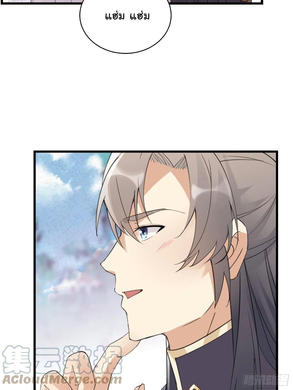 Manga-lc-com อ่านมังงะ อ่านการ์ตูน ออนไลน์ ฟรี Cultivating Immortality Requires a Rich Woman ตอนที่ 1 2 3 4 5 6 7 8 9 10 11 12 13 14 ฟรี ไม่มีโฆษณา Manga-lc - อ่าน มังงะ อ่าน การ์ตูน ออนไลน์ อ่านมังงะ ฟรี