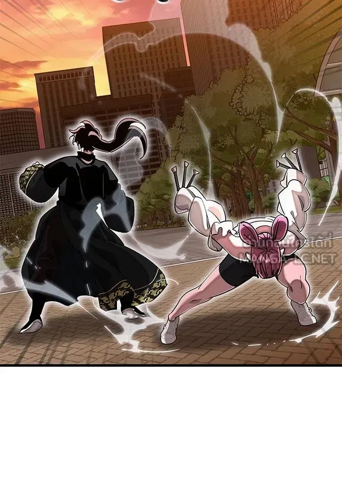 ยมราชลงทัณฑ์ ตอนที่ 105 รูปที่ 15