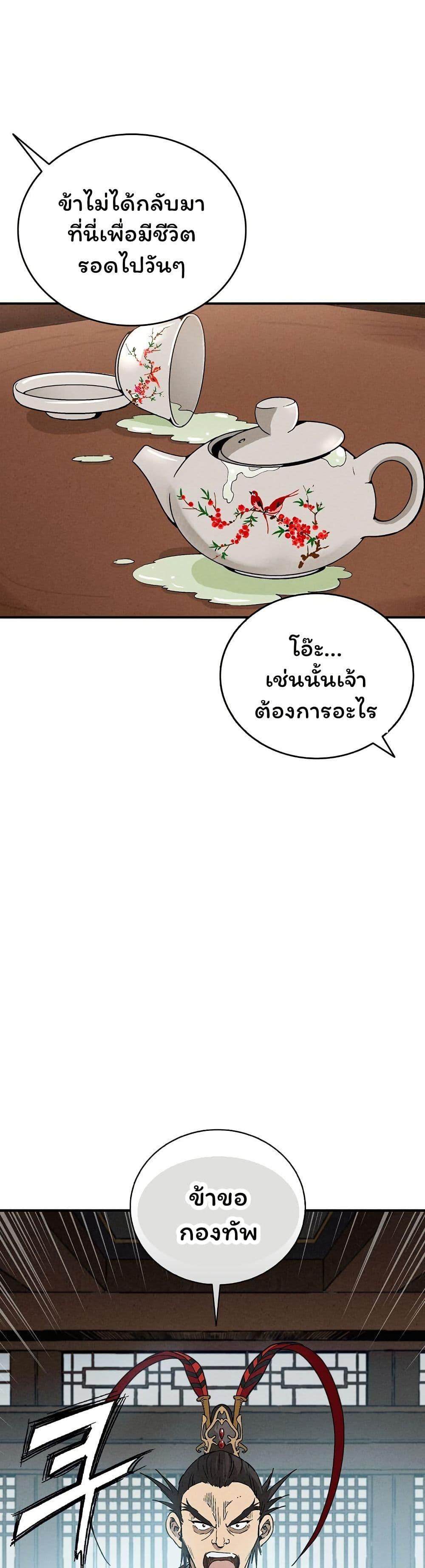 Manga-lc-com อ่านมังงะ อ่านการ์ตูน ออนไลน์ ฟรี I Reincarnated as a Legendary Surgeon ตอนที่ 1 2 3 4 5 6 7 8 9 10 11 12 13 14 ฟรี ไม่มีโฆษณา Manga-lc - อ่าน มังงะ อ่าน การ์ตูน ออนไลน์ อ่านมังงะ ฟรี