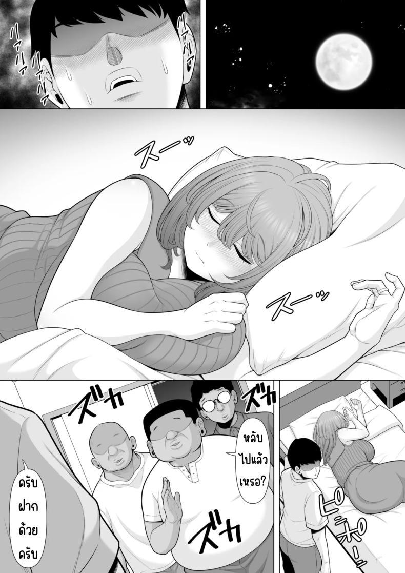 Doujin-Lc- อ่าน โดจิน มังฮวา เกาหลี ญี่ปุ่น จีน แปลไทย ข่มขืนเมียผมที 僕の妻を睡眠○レ○プしてください ตอนที่ 1 2 3 4 5 6 7 8 9 10 11 12 13 14 ฟรี ไม่มีโฆษณา อ่าน โดจิน Manhwa เกาหลี ญี่ปุ่น จีน เรามีครบ คัดมาให้เน้นๆ โดจิน 18+ รับประกันความฟินโดย  Doujin Lc