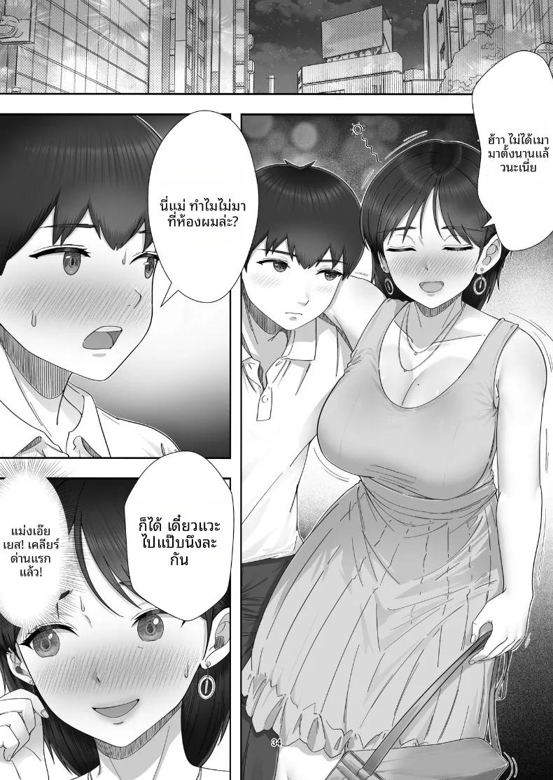 Doujin-Lc- อ่าน โดจิน มังฮวา เกาหลี ญี่ปุ่น จีน แปลไทย คืนแห่งความรักและการใช้ชีวิตร่วมกันของคุณแม่สุดที่รัก (Tarobaumu) ตอนที่ 1 2 3 4 5 6 7 8 9 10 11 12 13 14 ฟรี ไม่มีโฆษณา อ่าน โดจิน Manhwa เกาหลี ญี่ปุ่น จีน เรามีครบ คัดมาให้เน้นๆ โดจิน 18+ รับประกันความฟินโดย  Doujin Lc