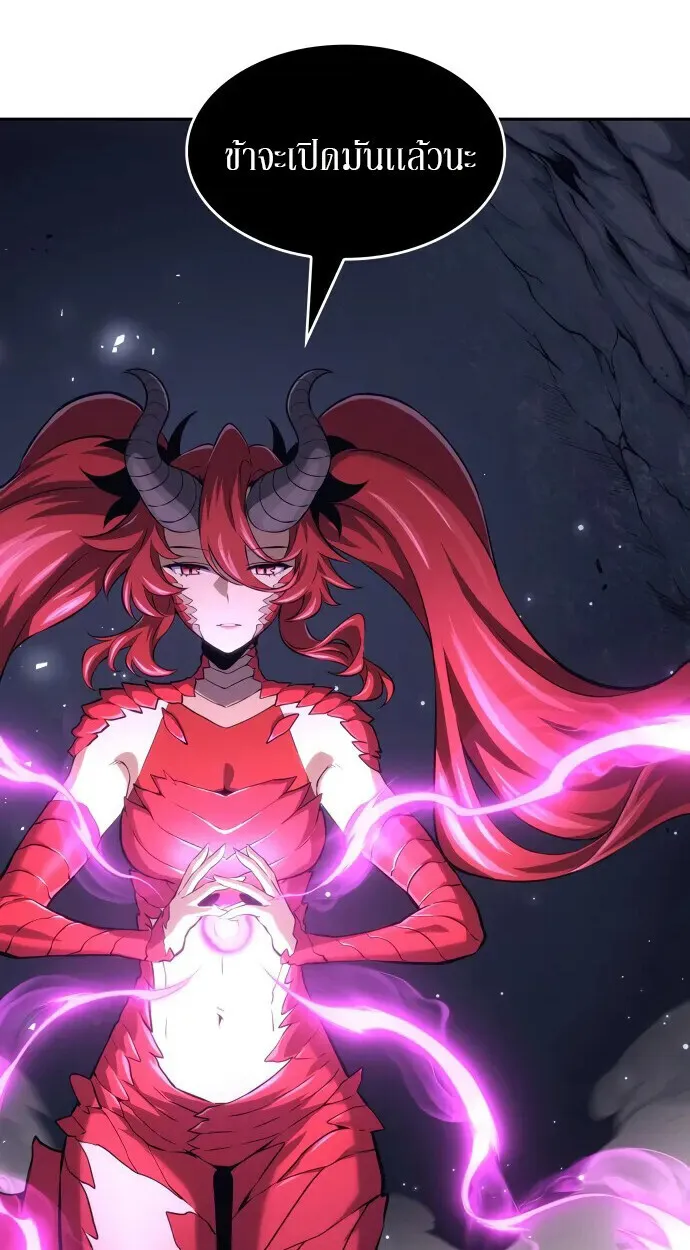 The Cold-Blooded Warrior ตอนที่ ตอนที่ 34 รูปที่ 35