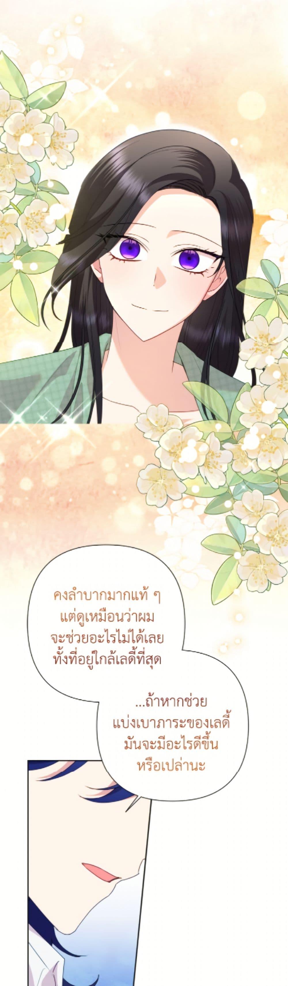 Manga-lc-com อ่านมังงะ อ่านการ์ตูน ออนไลน์ ฟรี Today the Villainess Has Fun Again ตอนที่ 1 2 3 4 5 6 7 8 9 10 11 12 13 14 ฟรี ไม่มีโฆษณา Manga-lc - อ่าน มังงะ อ่าน การ์ตูน ออนไลน์ อ่านมังงะ ฟรี