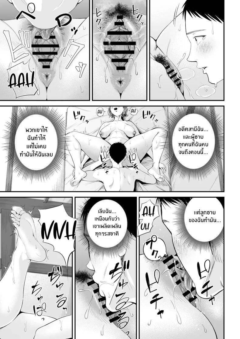 Doujin-Lc- อ่าน โดจิน มังฮวา เกาหลี ญี่ปุ่น จีน แปลไทย คุณเเม่ที่ผมรัก [Shiono Kou] Boshi Jouji ~Daisuki na Okaa-san to Konya Majiwaru~ - MOTHER AND SON LOVE AFFAIR ตอนที่ 1 2 3 4 5 6 7 8 9 10 11 12 13 14 ฟรี ไม่มีโฆษณา อ่าน โดจิน Manhwa เกาหลี ญี่ปุ่น จีน เรามีครบ คัดมาให้เน้นๆ โดจิน 18+ รับประกันความฟินโดย  Doujin Lc