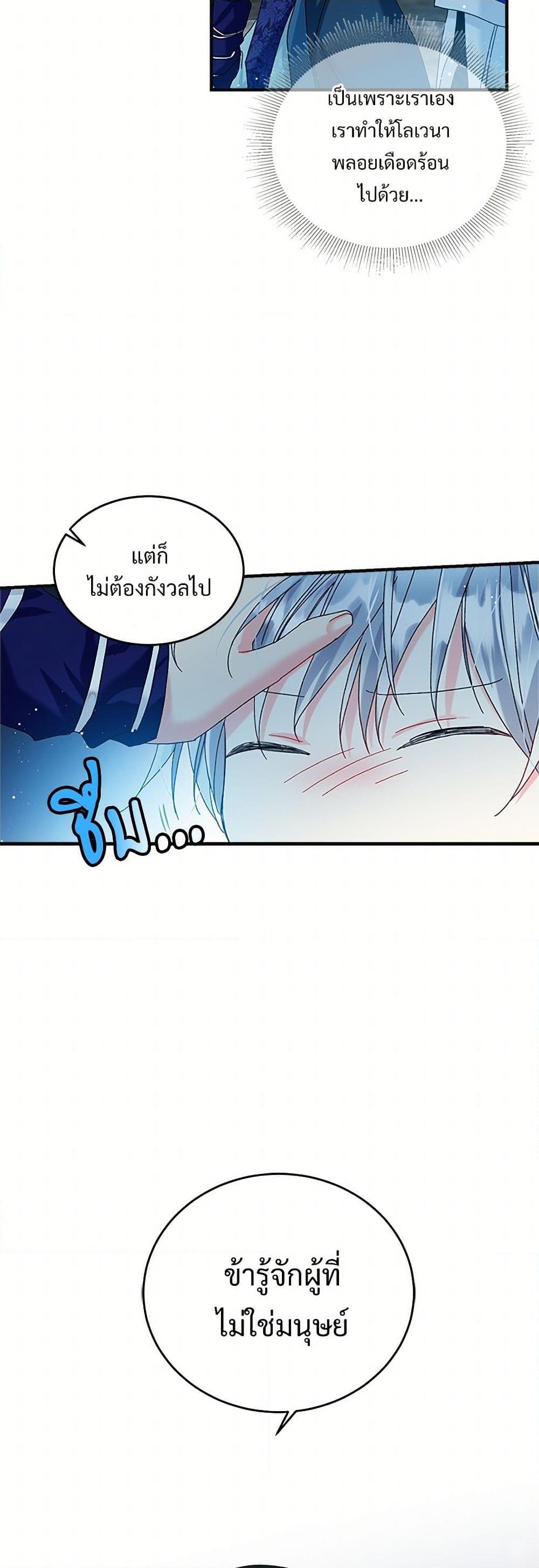 Manga-lc-com อ่านมังงะ อ่านการ์ตูน ออนไลน์ ฟรี The Lady’s Butler ตอนที่ 1 2 3 4 5 6 7 8 9 10 11 12 13 14 ฟรี ไม่มีโฆษณา Manga-lc - อ่าน มังงะ อ่าน การ์ตูน ออนไลน์ อ่านมังงะ ฟรี