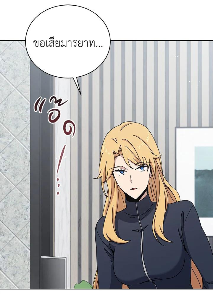 Doujin-Lc- อ่าน โดจิน มังฮวา เกาหลี ญี่ปุ่น จีน แปลไทย The Descent of the Demonic Master ตอนที่ 1 2 3 4 5 6 7 8 9 10 11 12 13 14 ฟรี ไม่มีโฆษณา อ่าน โดจิน Manhwa เกาหลี ญี่ปุ่น จีน เรามีครบ คัดมาให้เน้นๆ โดจิน 18+ รับประกันความฟินโดย  Doujin Lc