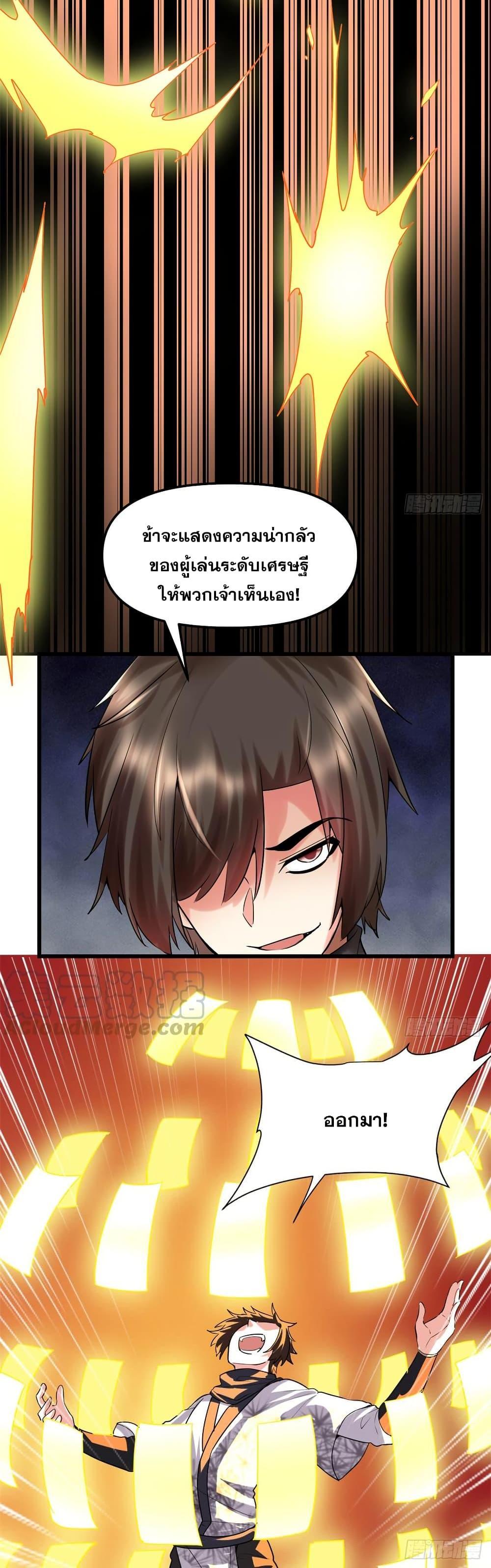 Manga-lc-com อ่านมังงะ อ่านการ์ตูน ออนไลน์ ฟรี God of War System ตอนที่ 1 2 3 4 5 6 7 8 9 10 11 12 13 14 ฟรี ไม่มีโฆษณา Manga-lc - อ่าน มังงะ อ่าน การ์ตูน ออนไลน์ อ่านมังงะ ฟรี