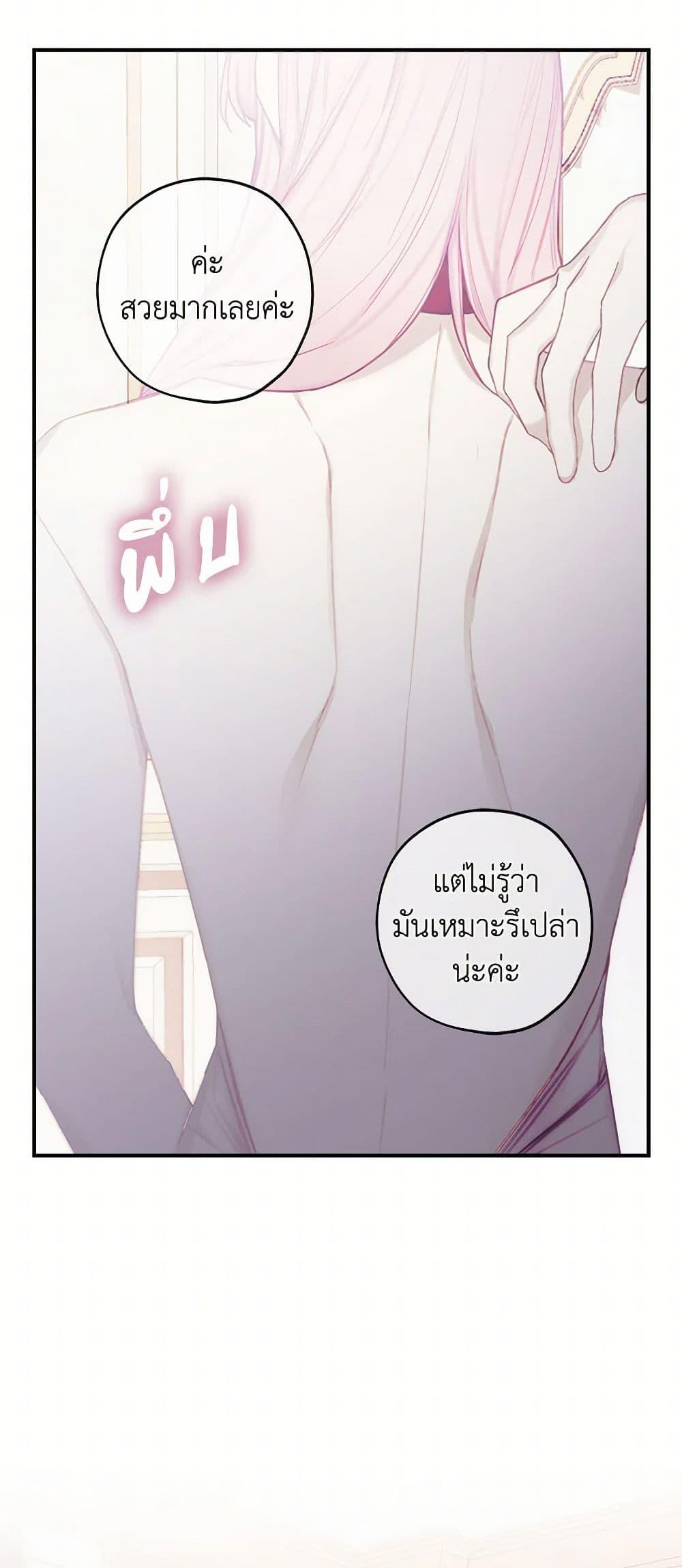 Manga-lc-com อ่านมังงะ อ่านการ์ตูน ออนไลน์ ฟรี The Princess’s Doll Shop ตอนที่ 1 2 3 4 5 6 7 8 9 10 11 12 13 14 ฟรี ไม่มีโฆษณา Manga-lc - อ่าน มังงะ อ่าน การ์ตูน ออนไลน์ อ่านมังงะ ฟรี