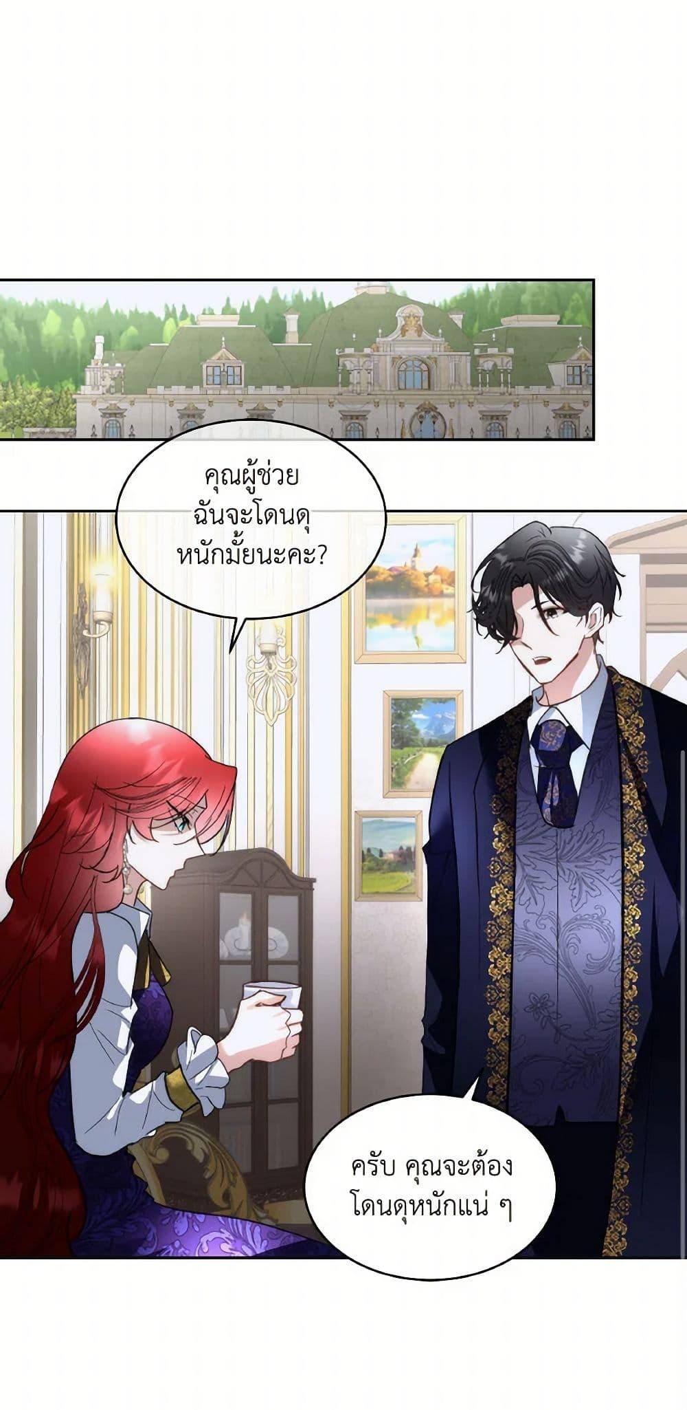 Manga-lc-com อ่านมังงะ อ่านการ์ตูน ออนไลน์ ฟรี Fostering the Male Lead ตอนที่ 1 2 3 4 5 6 7 8 9 10 11 12 13 14 ฟรี ไม่มีโฆษณา Manga-lc - อ่าน มังงะ อ่าน การ์ตูน ออนไลน์ อ่านมังงะ ฟรี