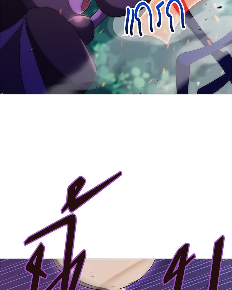 คนสวนโลกฮันเตอร์ ตอนที่ 4 รูปที่ 115