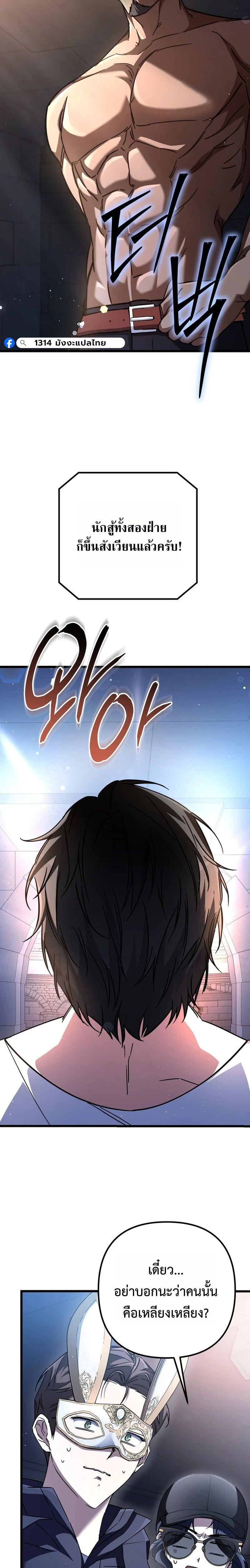 Manga-lc-com อ่านมังงะ อ่านการ์ตูน ออนไลน์ ฟรี The Regressed Extra Becomes a Genius ตอนที่ 1 2 3 4 5 6 7 8 9 10 11 12 13 14 ฟรี ไม่มีโฆษณา Manga-lc - อ่าน มังงะ อ่าน การ์ตูน ออนไลน์ อ่านมังงะ ฟรี