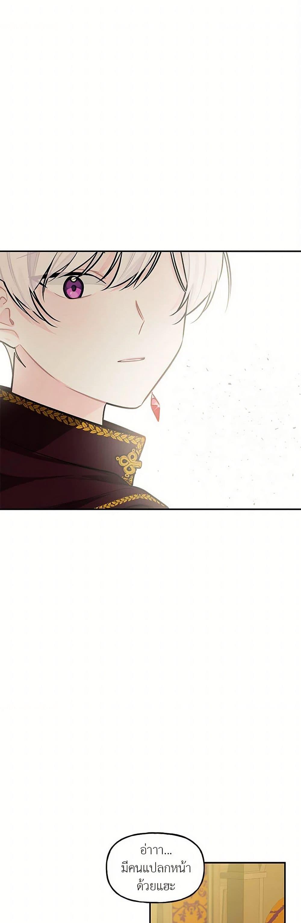 Manga-lc-com อ่านมังงะ อ่านการ์ตูน ออนไลน์ ฟรี Daughter of the Archmage ตอนที่ 1 2 3 4 5 6 7 8 9 10 11 12 13 14 ฟรี ไม่มีโฆษณา Manga-lc - อ่าน มังงะ อ่าน การ์ตูน ออนไลน์ อ่านมังงะ ฟรี