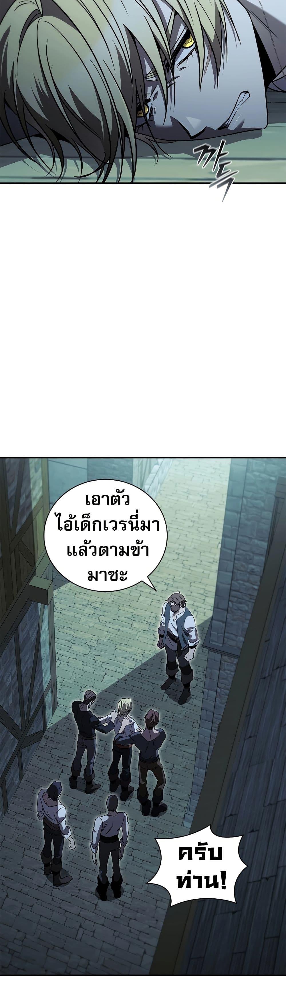 Manga-lc-com อ่านมังงะ อ่านการ์ตูน ออนไลน์ ฟรี Raising the Princess to Overcome Death ตอนที่ 1 2 3 4 5 6 7 8 9 10 11 12 13 14 ฟรี ไม่มีโฆษณา Manga-lc - อ่าน มังงะ อ่าน การ์ตูน ออนไลน์ อ่านมังงะ ฟรี