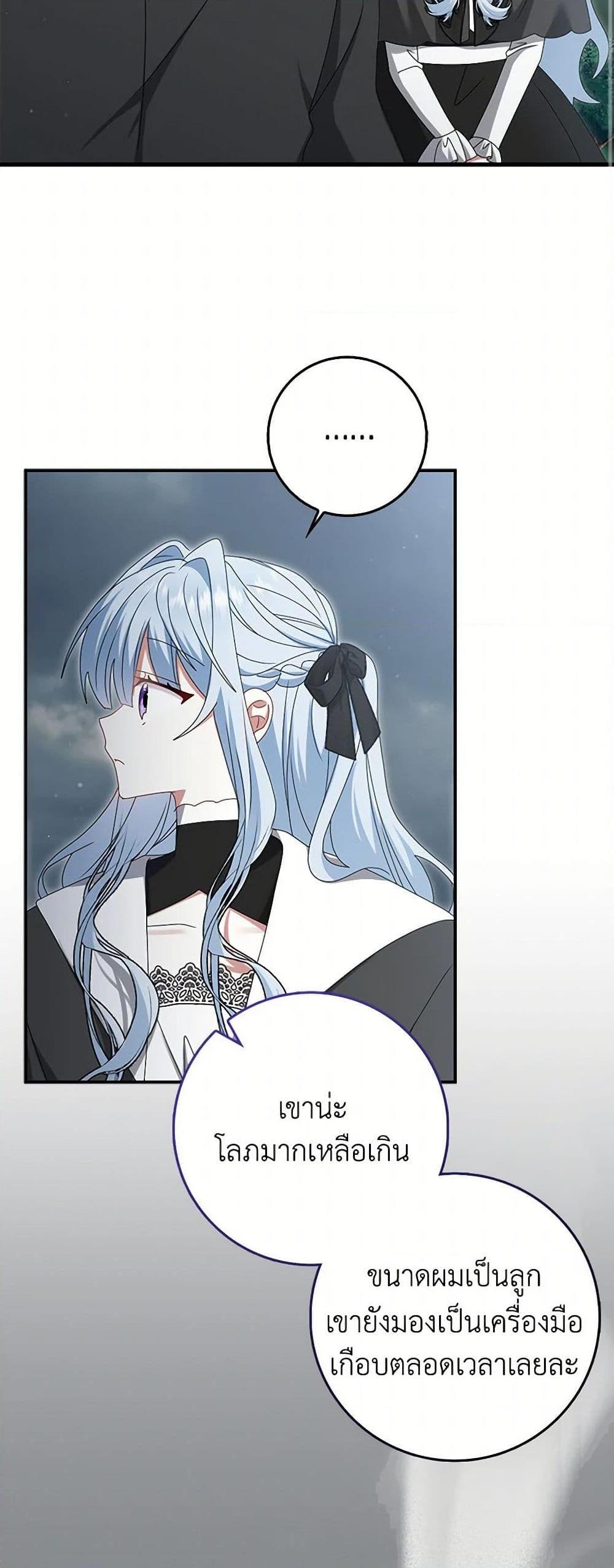 Manga-lc-com อ่านมังงะ อ่านการ์ตูน ออนไลน์ ฟรี That Fishery, I’ll take it ตอนที่ 1 2 3 4 5 6 7 8 9 10 11 12 13 14 ฟรี ไม่มีโฆษณา Manga-lc - อ่าน มังงะ อ่าน การ์ตูน ออนไลน์ อ่านมังงะ ฟรี