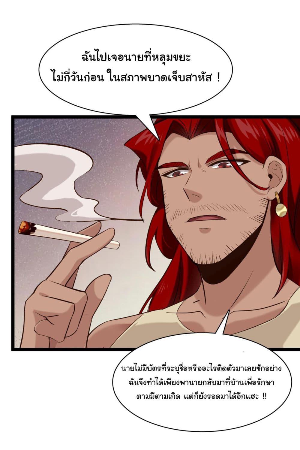 Manga-lc-com อ่านมังงะ อ่านการ์ตูน ออนไลน์ ฟรี God’s sin ตอนที่ 1 2 3 4 5 6 7 8 9 10 11 12 13 14 ฟรี ไม่มีโฆษณา Manga-lc - อ่าน มังงะ อ่าน การ์ตูน ออนไลน์ อ่านมังงะ ฟรี