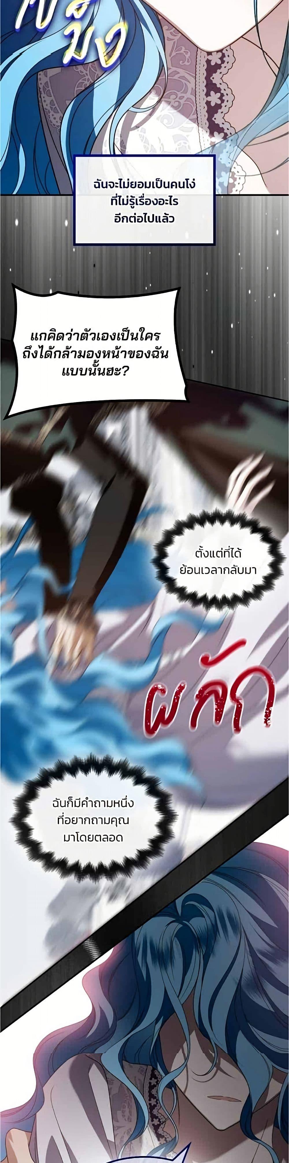 Manga-lc-com อ่านมังงะ อ่านการ์ตูน ออนไลน์ ฟรี Noble in Name, Vulgar at Heart ตอนที่ 1 2 3 4 5 6 7 8 9 10 11 12 13 14 ฟรี ไม่มีโฆษณา Manga-lc - อ่าน มังงะ อ่าน การ์ตูน ออนไลน์ อ่านมังงะ ฟรี