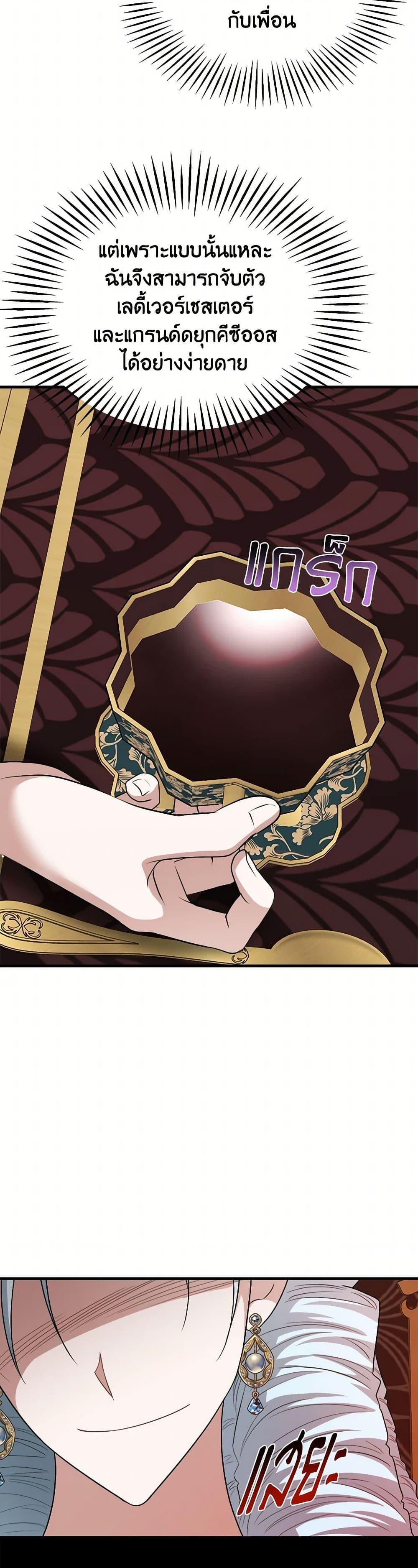 Manga-lc-com อ่านมังงะ อ่านการ์ตูน ออนไลน์ ฟรี Four Dangerous Brothers to My Rescue ตอนที่ 1 2 3 4 5 6 7 8 9 10 11 12 13 14 ฟรี ไม่มีโฆษณา Manga-lc - อ่าน มังงะ อ่าน การ์ตูน ออนไลน์ อ่านมังงะ ฟรี