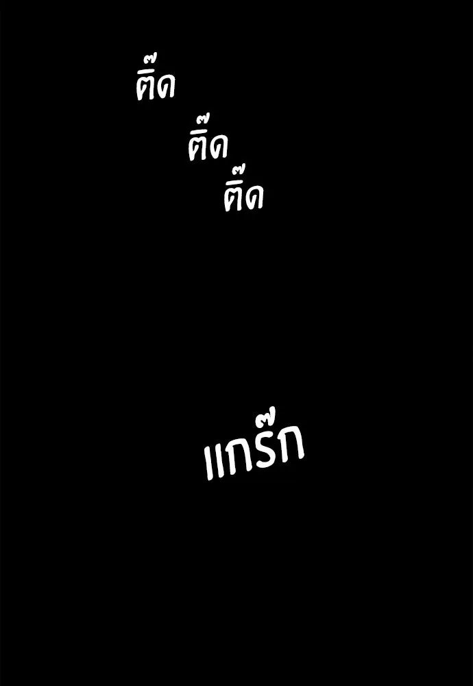 ปรารถนารักอันงดงาม ตอนที่ 102 รูปที่ 13