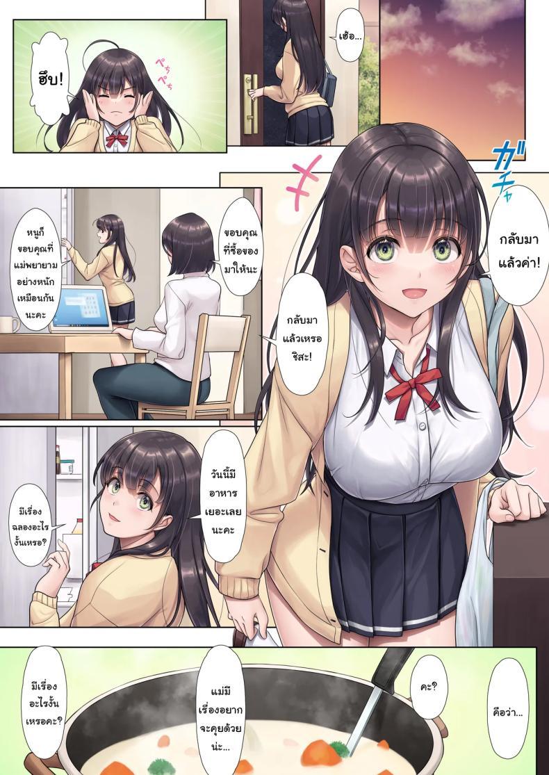 Doujin-Lc- อ่าน โดจิน มังฮวา เกาหลี ญี่ปุ่น จีน แปลไทย วางใจได้เลยค่ะแม่ [Airy Socks (Mafuyu HEMP)] Otou-san Yamete—— Father, stop it—— ตอนที่ 1 2 3 4 5 6 7 8 9 10 11 12 13 14 ฟรี ไม่มีโฆษณา อ่าน โดจิน Manhwa เกาหลี ญี่ปุ่น จีน เรามีครบ คัดมาให้เน้นๆ โดจิน 18+ รับประกันความฟินโดย  Doujin Lc