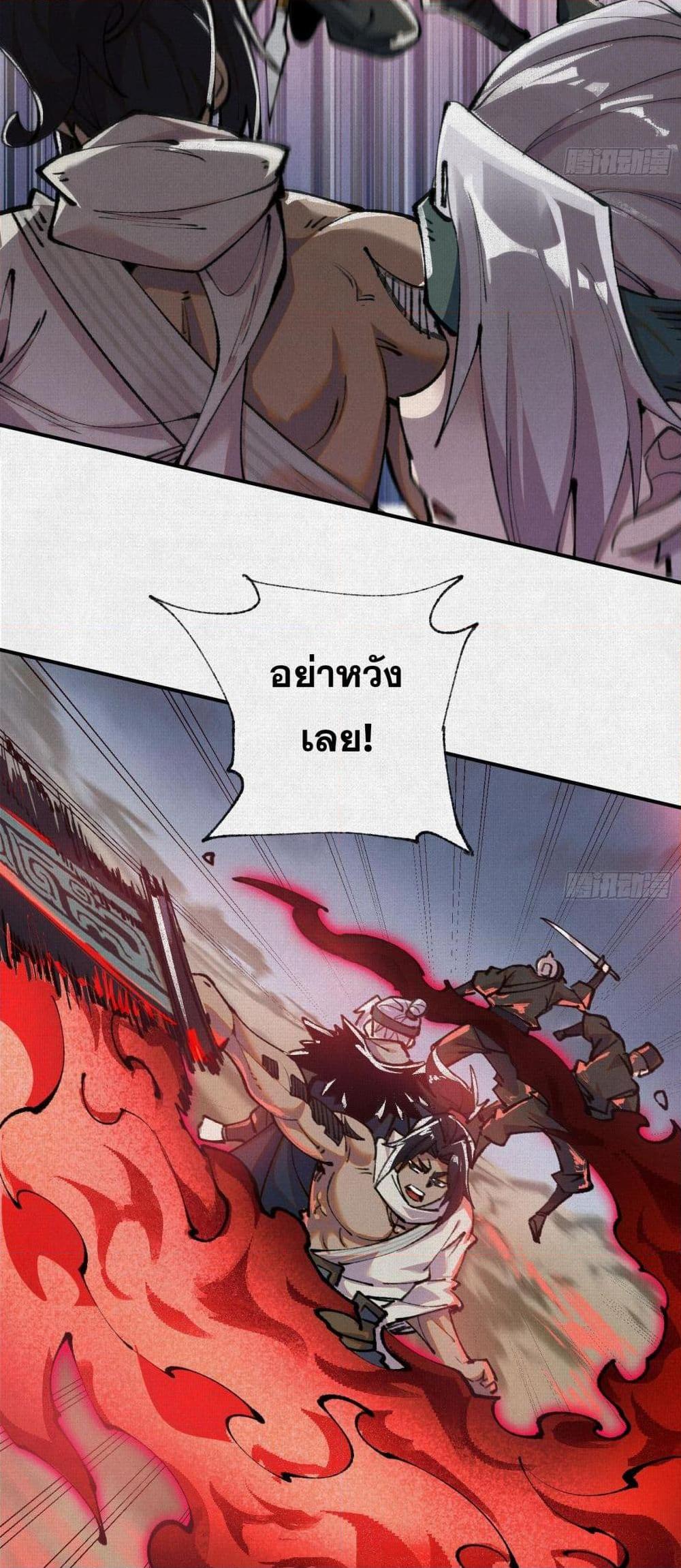 Manga-lc-com อ่านมังงะ อ่านการ์ตูน ออนไลน์ ฟรี Soul of Chi You ตอนที่ 1 2 3 4 5 6 7 8 9 10 11 12 13 14 ฟรี ไม่มีโฆษณา Manga-lc - อ่าน มังงะ อ่าน การ์ตูน ออนไลน์ อ่านมังงะ ฟรี