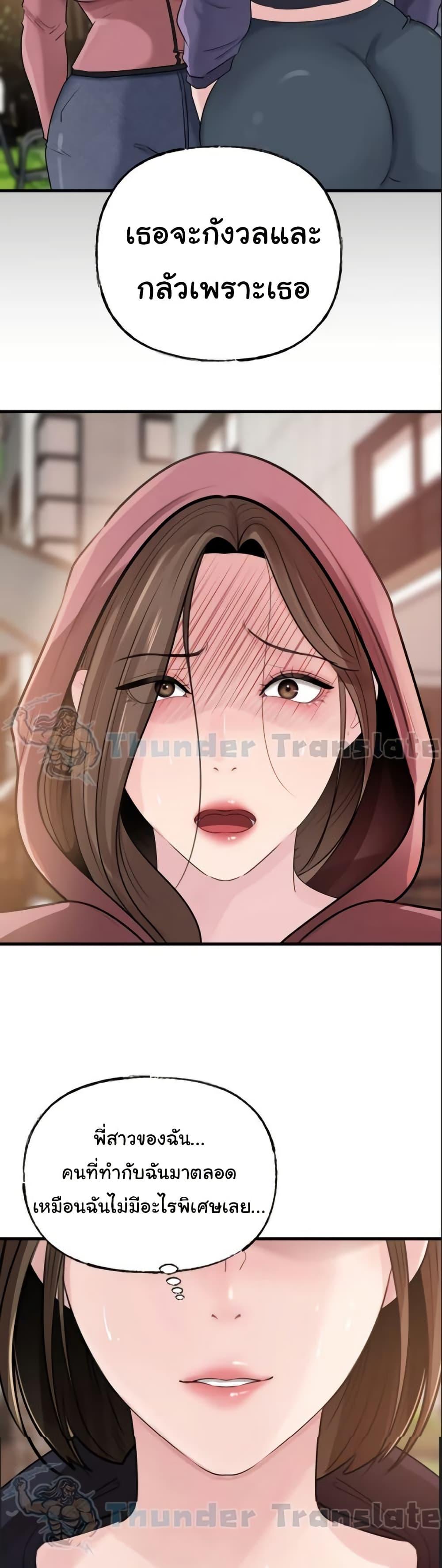 Doujin-Lc- อ่าน โดจิน มังฮวา เกาหลี ญี่ปุ่น จีน แปลไทย Not the Daughter ตอนที่ 1 2 3 4 5 6 7 8 9 10 11 12 13 14 ฟรี ไม่มีโฆษณา อ่าน โดจิน Manhwa เกาหลี ญี่ปุ่น จีน เรามีครบ คัดมาให้เน้นๆ โดจิน 18+ รับประกันความฟินโดย  Doujin Lc