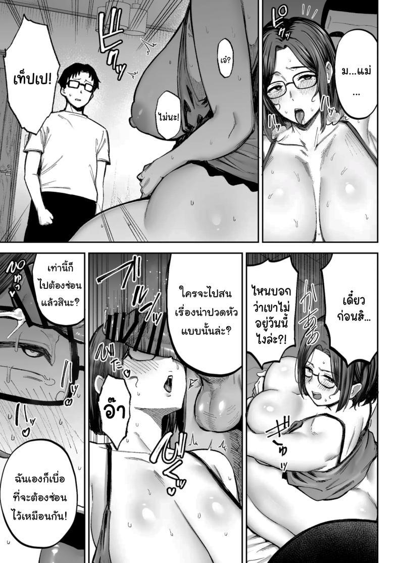 Doujin-Lc- อ่าน โดจิน มังฮวา เกาหลี ญี่ปุ่น จีน แปลไทย พยายามเข้านะเท็ปเป (Gagarin Kichi) ตอนที่ 1 2 3 4 5 6 7 8 9 10 11 12 13 14 ฟรี ไม่มีโฆษณา อ่าน โดจิน Manhwa เกาหลี ญี่ปุ่น จีน เรามีครบ คัดมาให้เน้นๆ โดจิน 18+ รับประกันความฟินโดย  Doujin Lc