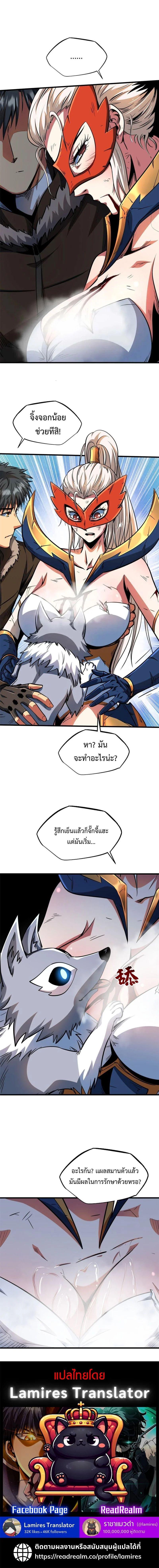 Manga-lc-com อ่านมังงะ อ่านการ์ตูน ออนไลน์ ฟรี Super God Gene ตอนที่ 1 2 3 4 5 6 7 8 9 10 11 12 13 14 ฟรี ไม่มีโฆษณา Manga-lc - อ่าน มังงะ อ่าน การ์ตูน ออนไลน์ อ่านมังงะ ฟรี