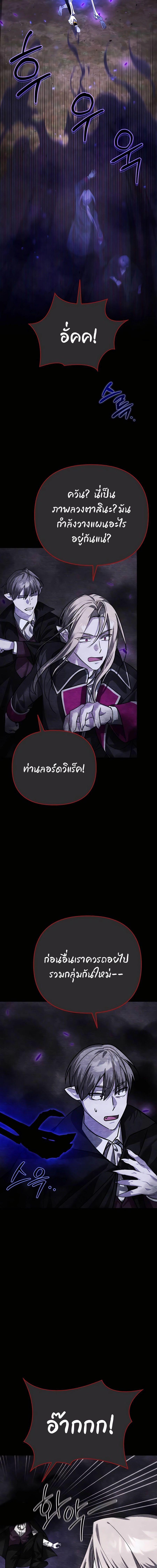 Manga-lc-com อ่านมังงะ อ่านการ์ตูน ออนไลน์ ฟรี My clone is becoming a giant ตอนที่ 1 2 3 4 5 6 7 8 9 10 11 12 13 14 ฟรี ไม่มีโฆษณา Manga-lc - อ่าน มังงะ อ่าน การ์ตูน ออนไลน์ อ่านมังงะ ฟรี