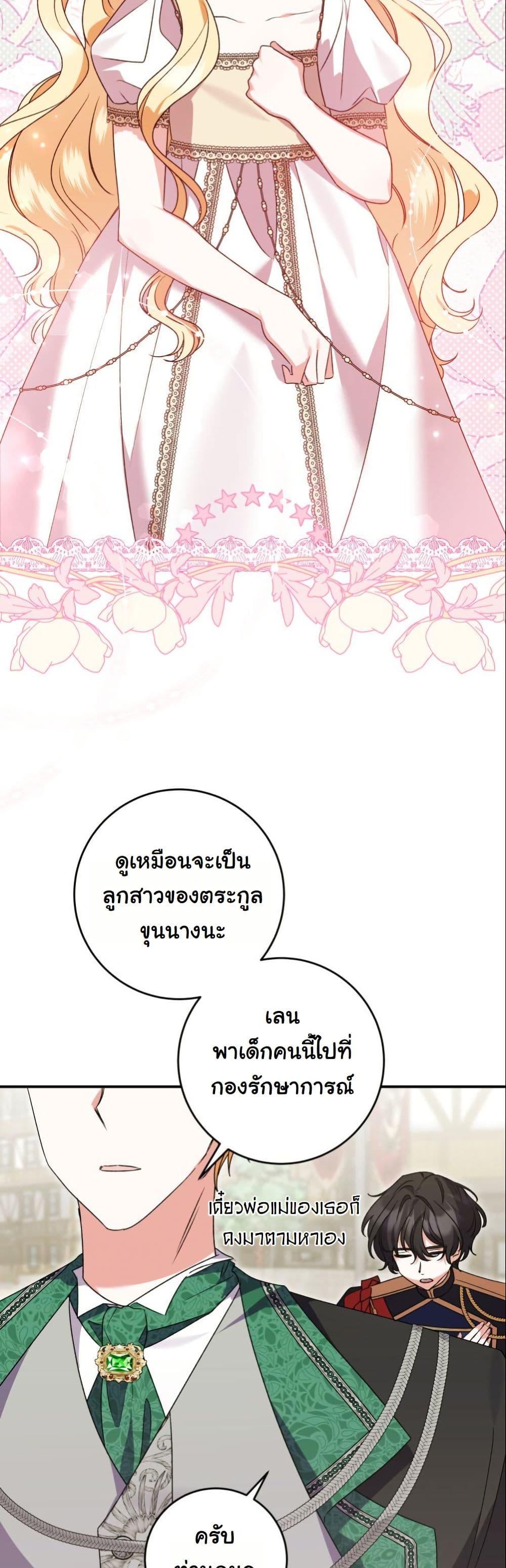 Manga-lc-com อ่านมังงะ อ่านการ์ตูน ออนไลน์ ฟรี I Became a Human’s Daughter ตอนที่ 1 2 3 4 5 6 7 8 9 10 11 12 13 14 ฟรี ไม่มีโฆษณา Manga-lc - อ่าน มังงะ อ่าน การ์ตูน ออนไลน์ อ่านมังงะ ฟรี