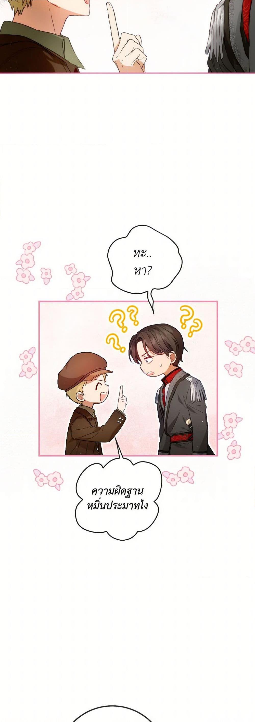 Manga-lc-com อ่านมังงะ อ่านการ์ตูน ออนไลน์ ฟรี The Heiress’s Double Life ตอนที่ 1 2 3 4 5 6 7 8 9 10 11 12 13 14 ฟรี ไม่มีโฆษณา Manga-lc - อ่าน มังงะ อ่าน การ์ตูน ออนไลน์ อ่านมังงะ ฟรี