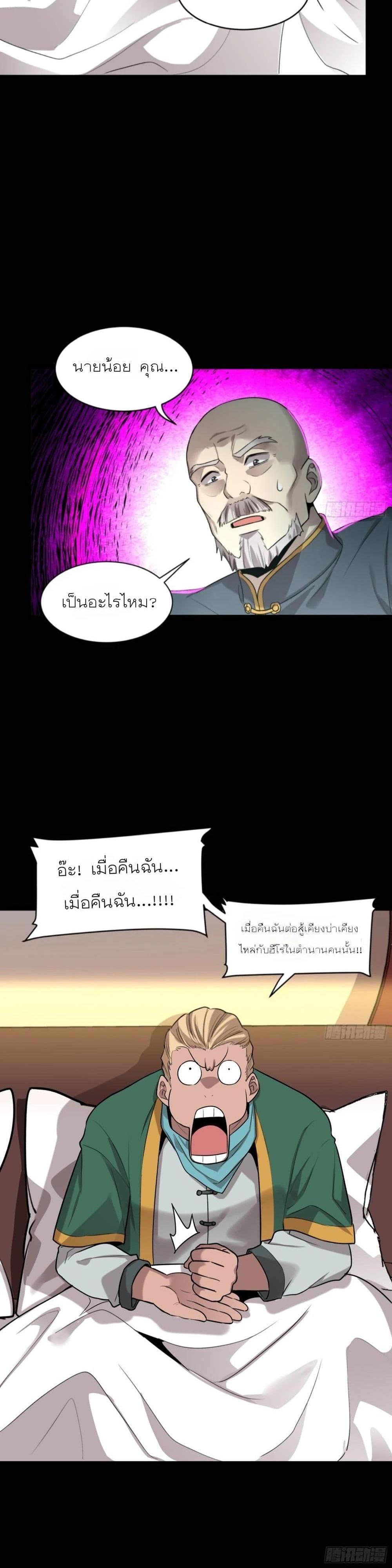 Manga-lc-com อ่านมังงะ อ่านการ์ตูน ออนไลน์ ฟรี Legend of Star General ตอนที่ 1 2 3 4 5 6 7 8 9 10 11 12 13 14 ฟรี ไม่มีโฆษณา Manga-lc - อ่าน มังงะ อ่าน การ์ตูน ออนไลน์ อ่านมังงะ ฟรี