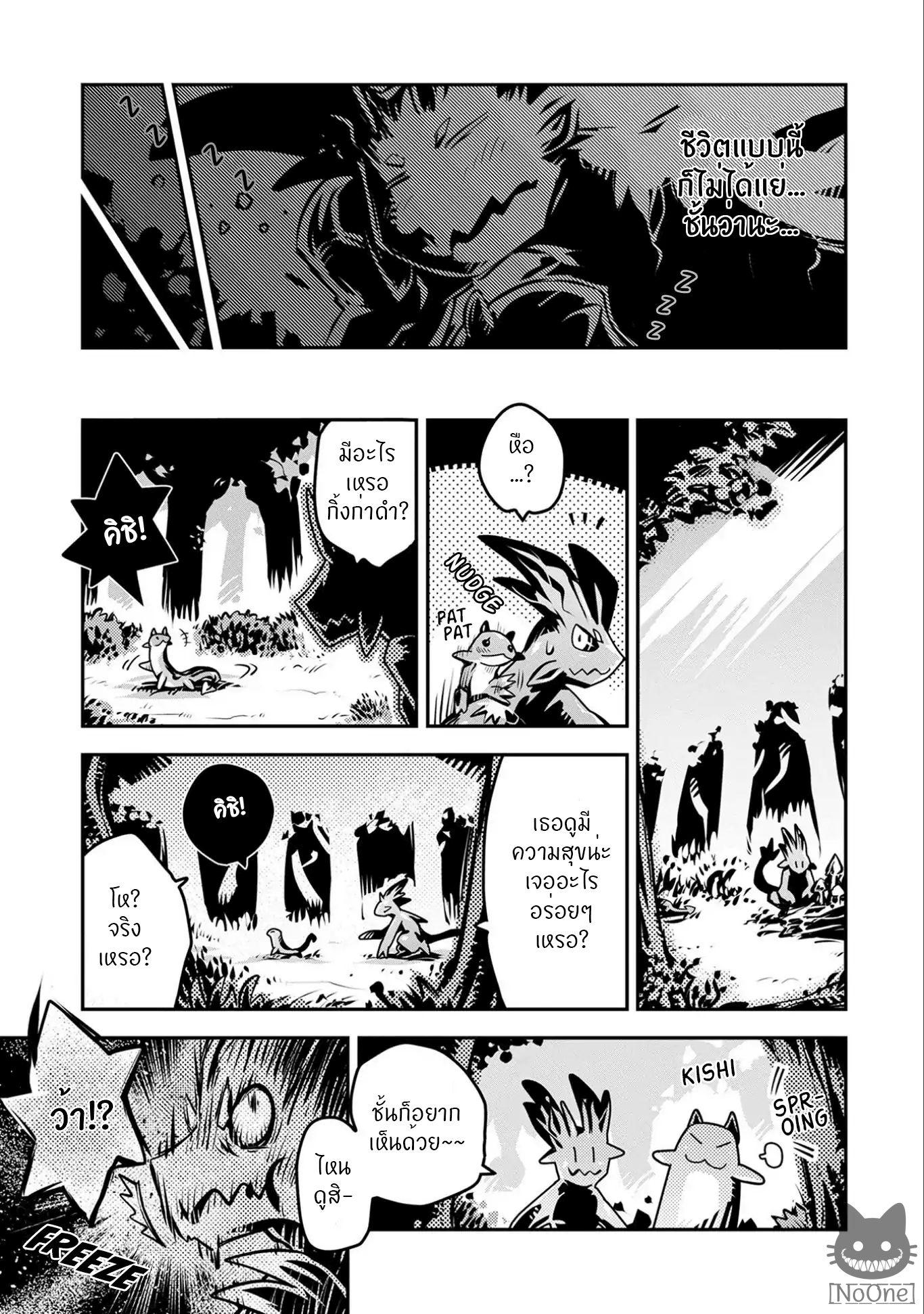 Manga-lc-com อ่านมังงะ อ่านการ์ตูน ออนไลน์ ฟรี Tensei Shitara Dragon no Tamago Datta – Saikyou Igai Mezasa Nee ตอนที่ 1 2 3 4 5 6 7 8 9 10 11 12 13 14 ฟรี ไม่มีโฆษณา Manga-lc - อ่าน มังงะ อ่าน การ์ตูน ออนไลน์ อ่านมังงะ ฟรี