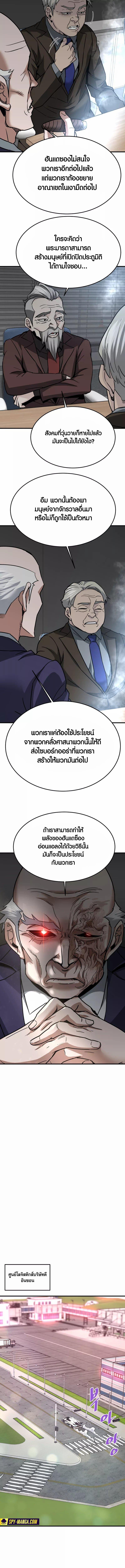 Manga-lc-com อ่านมังงะ อ่านการ์ตูน ออนไลน์ ฟรี Han Dae Sung That Returned From Hell ตอนที่ 1 2 3 4 5 6 7 8 9 10 11 12 13 14 ฟรี ไม่มีโฆษณา Manga-lc - อ่าน มังงะ อ่าน การ์ตูน ออนไลน์ อ่านมังงะ ฟรี